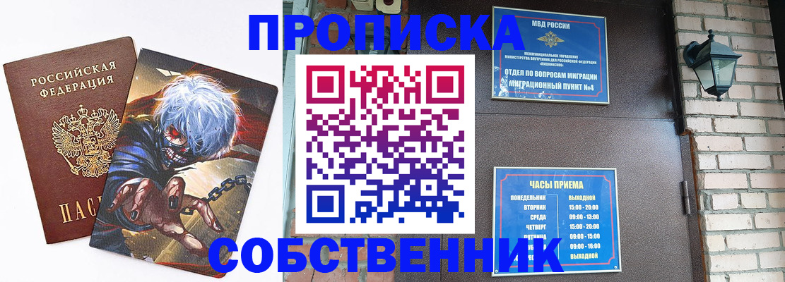 регистрация для дет. сада в Приволжске