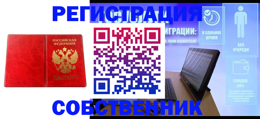 регистрация для дет. сада в Приволжске